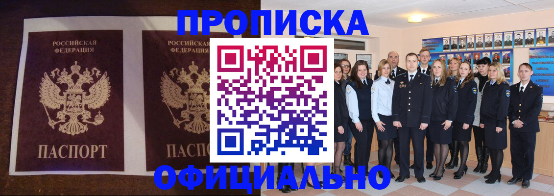 временная регистрация госуслуги в Артёме